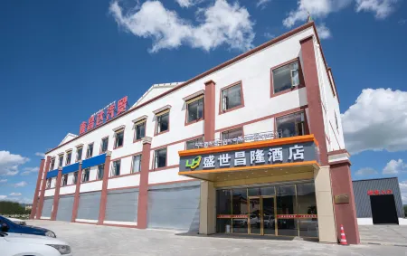 Hongyuan Shengshi Changlong Hotel Отели рядом с достопримечательностью «Ruixiang Tower»