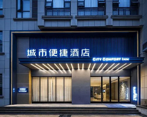 City Comfort Inn(Lichuan Railway Station,Tenglongdaong) Hotels in Lichuan