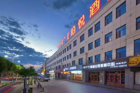 Boyue Отели в г. Эдзин-Ци