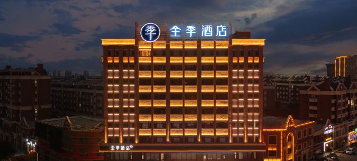 JI Hotel (Huludao Wenxingnan Road) Hotels in Huludao