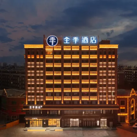 JI Hotel (Huludao Wenxingnan Road) Отели в г. Хулудао