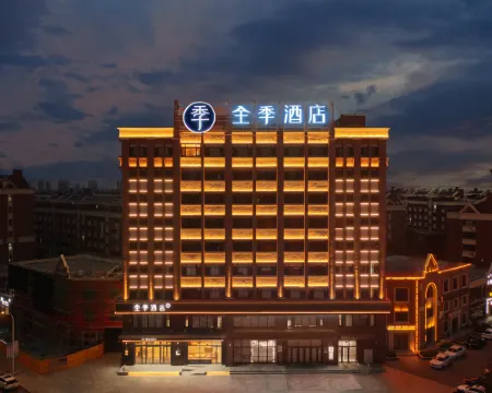 JI Hotel (Huludao Wenxingnan Road) Hotels in Huludao