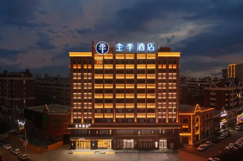 JI Hotel (Huludao Wenxingnan Road) Hotels in Huludao