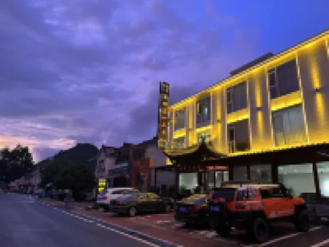 Xipan No.33 Inn (Ningguo Wannan Chuanzang Line Branch)