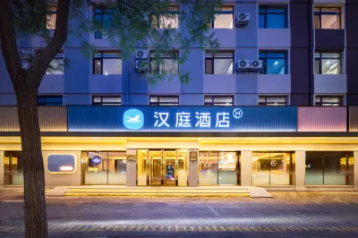 HanTing Hotel (Shenyang Shenliao Road Wanda Plaza) Hotels in Huaxiang/Yanfen