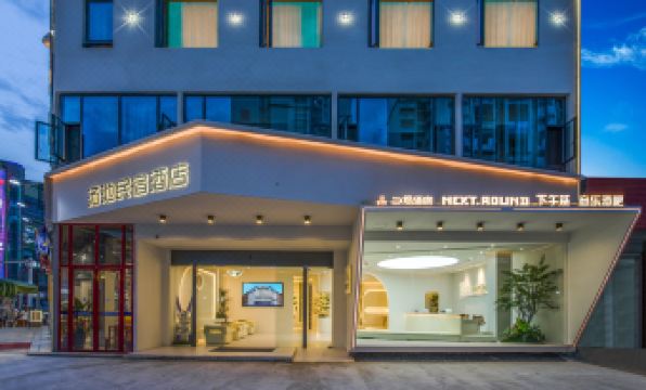 Shiguangxuan Hotel (Chengdu Daxuan High-speed Railway Station)