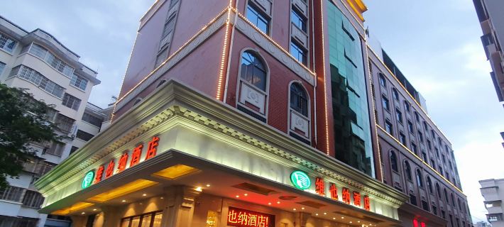 Vienna Hotel (Yizhou Sankeshu) Hotels in Hechi