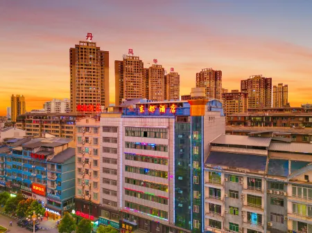 afuerliansuozheyujiudian Отели рядом со станцией Xiushan Railway Station