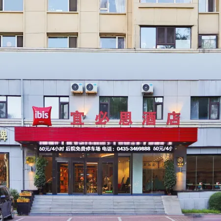 Ibis Hotel (Tonghua Binjiang West Road)