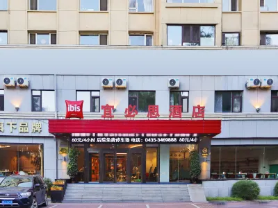 Ibis Hotel (Tonghua Binjiang West Road) Hotels in Dongchang District