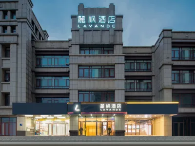 麗楓飯店（泰安高鐵站店） 泰安劉老根大舞台/光彩大市場住宿飯店