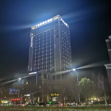 Wilton Hotel (Anlu Railway Station)