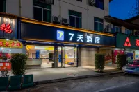 7Days Inn Hotel (Wuyishan Railway Station Airport) Hotel a Downtown Area