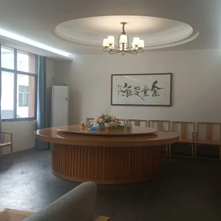 Chongyang Baopuzi Gexian Hotel