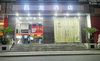 Changyang Changlong Hotel