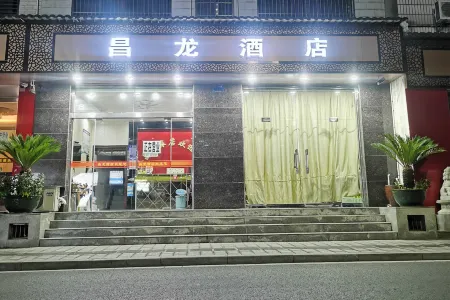 Changyang Changlong Hotel