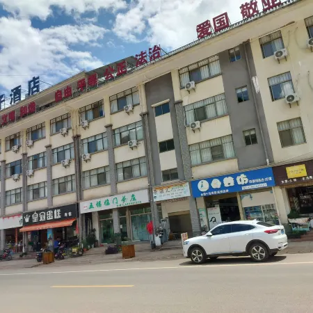 Ningyi Meizi Hotel