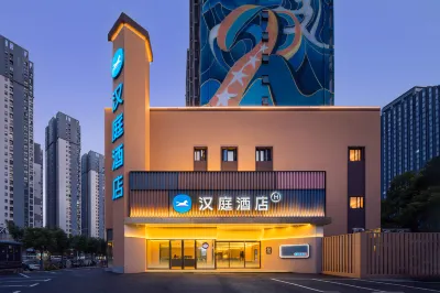 HanTing Hotel (Wuhan Ligong University Yujiatou Campus) Hotels near Wuhan University of Technology (Yujiatou Campus)