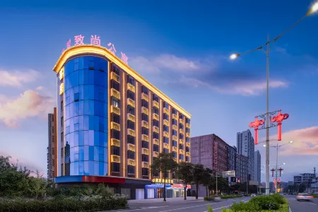 Chaoju Zhishang Hotel (Puning International Commodity City) Отели рядом с достопримечательностью «Puning Square»
