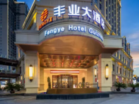 Fengye Hotel Hotels in Pingtang
