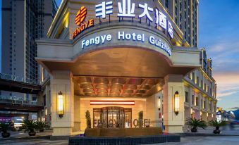 Fengye Hotel