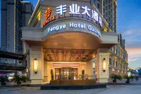 Fengye Hotel Hotels near Pingtang Station No.2 Departure Yard
