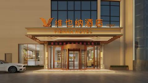 ウィーンホテル（楽陵銀座商城） in 楽陵