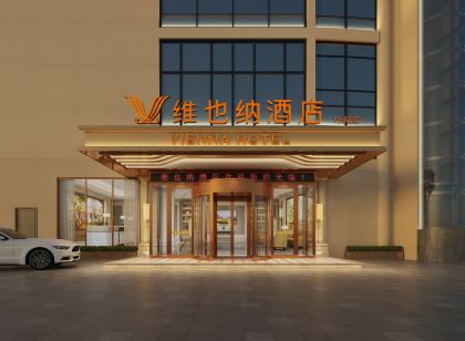 維也納飯店（樂陵銀座商城店）