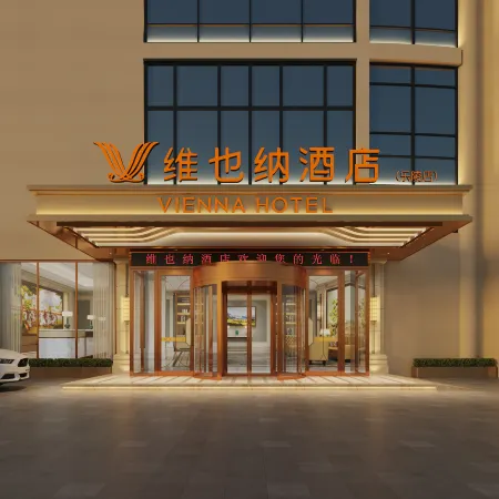 Vienna Hotel (Laoling Ginza Mall)