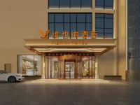 Vienna Hotel (Laoling Ginza Mall) Hotels in Laoling