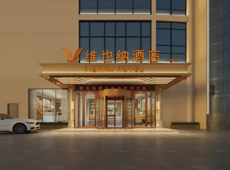 Vienna Hotel (Laoling Ginza Mall) Отели рядом с достопримечательностью «Leling Confucian Temple Ancient Culture Tourism Area»