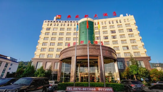 Yishengdu Hotel