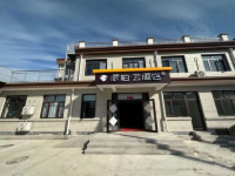 Home Inn Pebble Hotel (Zhangjiakou Huailai County Donghuayuan High-speed Railway North Station) Hotels near Ruiyun Winery