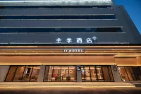 JI Hotel (Qingdao May Fourth Square Yan'an 3rd Road) Các khách sạn ở Thanh Đảo