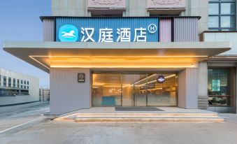 HanTing Hotel (Huai'an Beijingdong Road Darunfa)