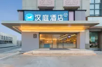 HanTing Hotel (Huai'an Beijingdong Road Darunfa) Hotels in Huai'an