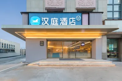 HanTing Hotel (Huai'an Beijing East Road RT-Mart) Hotels in Huai'an