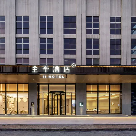 JI Hotel (Beihai Old Street Beibuwan Square) Отели рядом с достопримечательностью «Пляж Силвер»