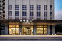JI Hotel (Beihai Old Street Beibuwan Square) Отели в г. Бэйхай