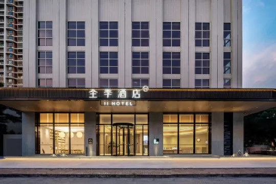 JI Hotel (Beihai Old Street Beibuwan Square) Отели рядом с достопримечательностью «Haibin Park»