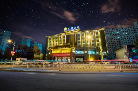 Linxia Huilong Hotel
