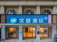 Hanting Hotel (Lishui Qingtian Railway Station) Hôtels à : Qingtian
