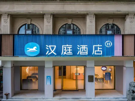HanTing Hotel (Lishui Qingtian Railway Station) Отели в г. Цинтянь