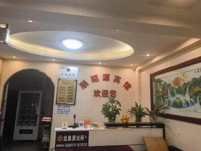 Kunming Shunzhaoyuan Hotel Hotele w: Kunming Northern Bus Station