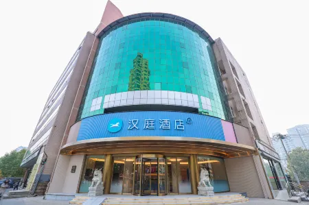 Hanting Hotel (Beijing Yansha Xiaoyunqiao)