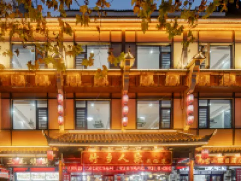 九宮山ホリデイホテル（九宮山景勝地雲中湖） 通山のホテル