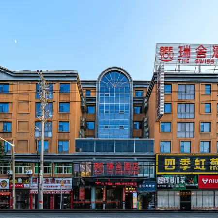 Ruishe Hotel (Xintian City Plaza, Licheng)