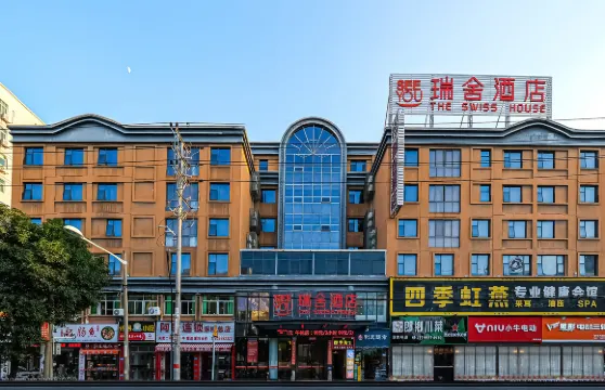 瑞舍酒店（鯉城新天城市廣場店）