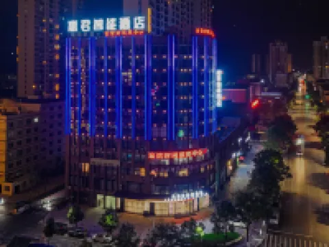 Huishui Huijun Intelligent Hotel Hotels in Huishui