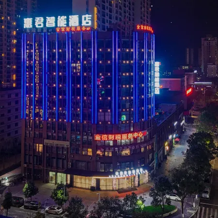 Huishui Huijun Intelligent Hotel